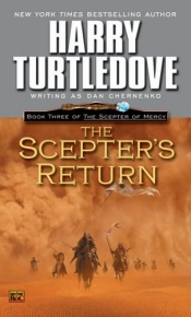 The Scepter's Return