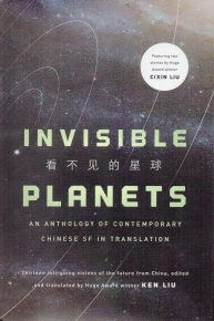 Invisible Planets